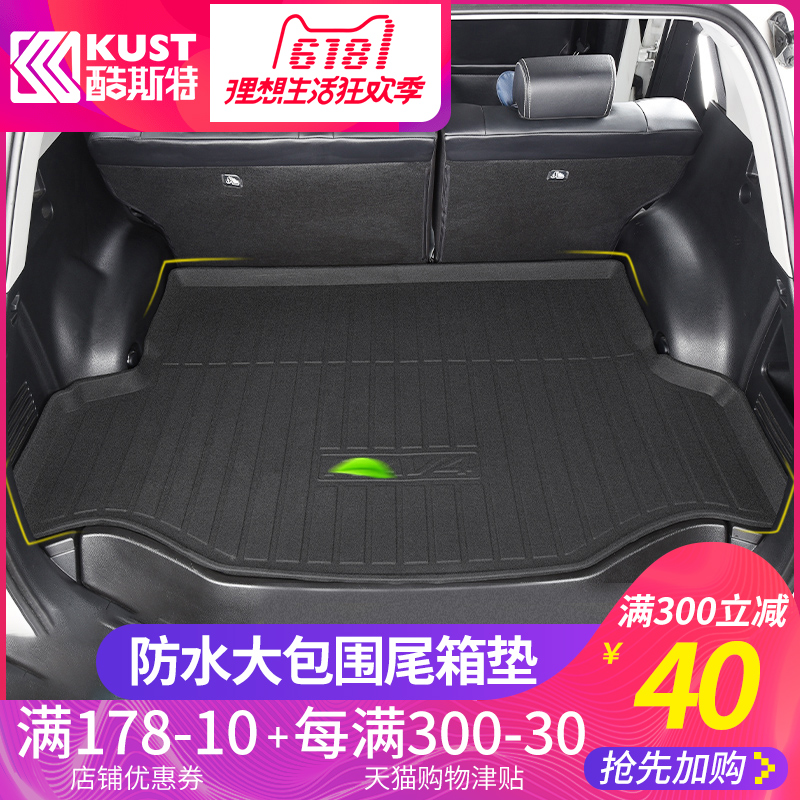 28 85 Dedicated Toyota Brand New Rav4 Trunk Mat Waterproof Large