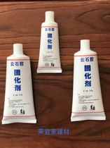 Yunshi glue curing agent drying quick drying agent marble head glue dry curing agent in large bottles