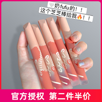 Han Hee-jung Chi Chi stick lip mud n06 lip glaze summer niche brand new color n10n12 lipstick n05 water mirror