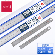 Del Stationery 20cm steel ruler 30cm stainless steel scale steel ruler 8463 8462 students measuring utensils