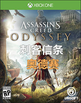 Spot XBOXONE game Assassins Creed: Odyssey port version Chinese starter version Gold version