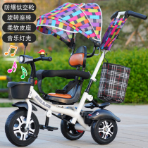 New soft seat multi-function childrens tricycle bicycle 1-3-5 years old baby stroller Childrens trolley bicycle