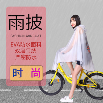 Electric car raincoat long full body anti-rain men and women single battery car bicycle fashion plus thickened poncho