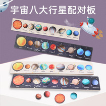 Wooden Cognitive Universe Solar System Octoplanetary Jigsaw Puzzle Matchboard Children Early Teach Kindergarten Puzzle Toys