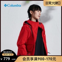 Columbia Columbia Outdoor 21 Spring and Autumn New Womens Waterproof Jacket Shirt Jacket Women WR0358