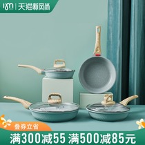 Pan frying pan Pancake pan Multi-functional Nordic simple ins household wheat rice stone steak special non-stick wok