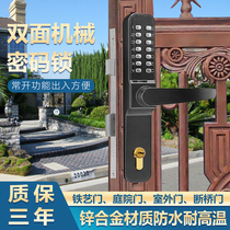 Courtyard door mechanical password lock hollow door outdoor iron door villa door iron door waterproof sunscreen anti-rust Outdoor