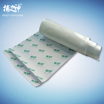 Catcher God Sticking Fly Extinguishing Light Mosquito Extinguishing Light Vertical Removable GM820 821 Type Area Large Transparent Adhesive Paper