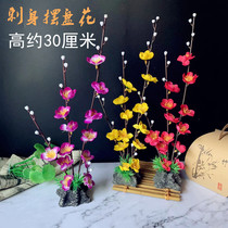 Hotel sassy plate decoration dishes creative cold dishes embellishment dining mood simulation flowers and plants plum flower ornaments plate decoration