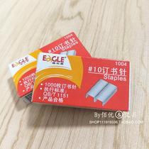 Original Yi and High 1004 Staples 10# Staples Small Staples