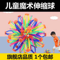 Children's magic retractable ball outdoor toy flower ball ever changing retractable ball boy baby big flower ball throw catch