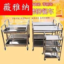 The frame layer cart shelf dian xin che commercial pei can tai chafing dish store zhou zhuan che diao liao che zhi wu jia zi