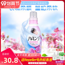 Japan imported Kao clothing care softener anti-wrinkle Oriental rose fragrance 600ml