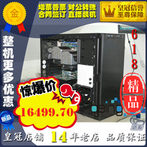 Binyi DIY server x10dal-i 2683 v3*2 120g 650w qt01 32g*2