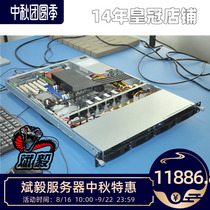 Bin Yi DIY custom server Z10PA-D8 2698V4 2 0G 40 nuclear 80 thread 16G * 2 1TSSD