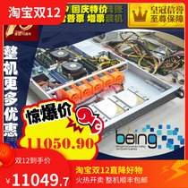 Bin Yi DIY server soft routing S2600CP4 2620 V2X2 32G 120GX2 1U 400W