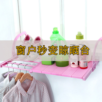 Multifunctional hanging window sill drying rack household radiator foldable drying hanger balcony retractable sunning shoe rack