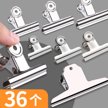 Document clip stationery small clip stainless steel ticket clip dovetail long tail clip household iron clip tool fixed universal book powerful bill clip round multi-function office large drawing board Yamagata clip