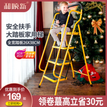 And Shunxin Home Multi-functional folding ladders Thickened Indoor Herringbone Ladder Telescopic Stairs Portable Small Ladder escalators
