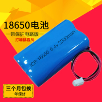 6 4v mass of 18650 lithium battery lithium iron phosphate lithium battery 3 2v32650 26650 transmitter