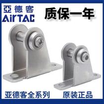 airtac attachment foot bracket F-MF20SDB F-MF25SDB F-MF32SDB F-MF40SDB