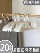 No-mark clothes hanger Student Dormitory with clothes hanger anti-shoulder angle not able to pack home Easy clothes hangers Japanese style