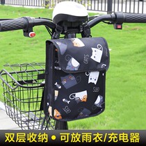 Electric car hanging bag cashier bag front waterproof battery bike large capacity three-dimensional mobile phone raincoat hanging hood universal