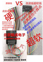 CG100 III CAR METER AIR POCKET REPAIR INSTRUMENT WIRE CG100 WIRE FREE cg100 WIRE FREE WIRE cg100 WIRE