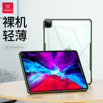 Xundi ipadpro protective cover 2020 new ipad pro 11-inch air4 silicone 12.9-inch Apple tablet 10.8 with magnetic suction ultra-thin transparent 2018 version ip hard shell