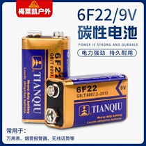 Multimeter Square Box Remote Control Square Square Nine Volt Battery Toy Car Cascading Guitar Universal Type 6f229v Electric