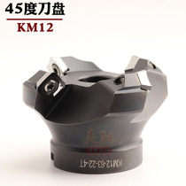 45 degrees face milling cutter quartet blade KM12-50-22-4T 63 80 100 125 160 200 sekt