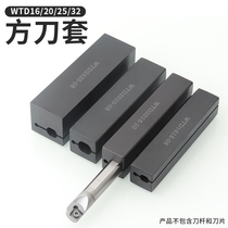 Inner hole knife - sleeve trail knife - sleeve CNC knife - sleeve tungsten steel knife - sleeve alloy knife