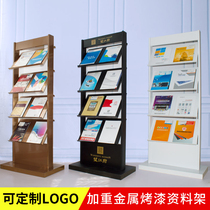 Data shelves on display vertical contract publicity shelves pamphlet newspaper and saleshousehold type magazine shelves