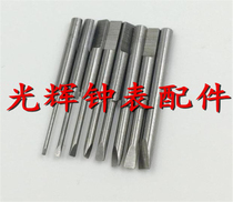 Watch repair tool KWONG YUEN flat-blade screwdriver all-steel batting head