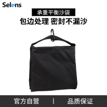 Selens Joy Lsee Pure Color Black Load Bearing Bag Photography Magic Leg Lamp Holder Load Bearing Sandbag Sandbag Bag Load Bearing Canvas Steel Sheet Balanced Sandbag Photography Dome Lamp Frame Accessories