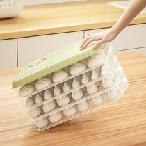 Dumpling storage box refrigerator with food-grade dumpling freezer box household fresh-keeping and quick-frozen special wonton box