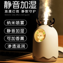 Humidifiers Small office Desktop Dormitory Students Home Mute Bedroom High Face Value Mini Girl Presents