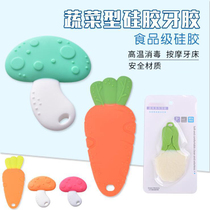 Baby teether molar stick small mushroom bite baby chew Manhattan hand grab ball toy music silicone can be boiled