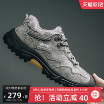 Jeep Jeep outdoor hiking shoes mens autumn and winter plus velvet warm sneakers low soft bottom non-slip light hiking boots