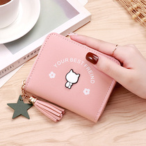 2021 new ladies zipped cross section zero wallet Short paragraph Young students cute little frescoed coin bag card bag