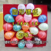 Big balloon dart board temple fair large dart board TIE board dart board bow arrow shot balloon archery dart target activity props