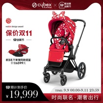 (Cross-border joint) Cybex stroller PriamPetticoat can sit high landscape stroller