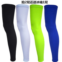 Bike Riding Leg Sleeve Summer Autumn Outdoor Sports Cool Sensation Sun Protection Leg Jacket Male and female sleeves Mountain getaway Equipment