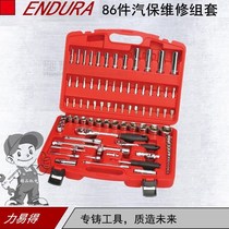 ENDURA 86-PIECE AUTO MAINTENANCE SET E1207