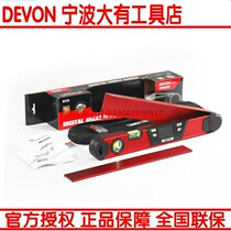 Original DEVON Dayou power tools 9008 42cm digital display angle ruler angle measuring tools