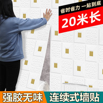 Wallpaper Self-adhesive 3D three-dimensional foam wallpaper household waterproof and moisture-proof bedroom warm background wall with roll wall sticker