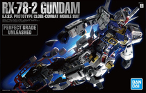 Model PG UNLEASHED 1 60 RX-78-2 PGU progenitor 2 0 spot