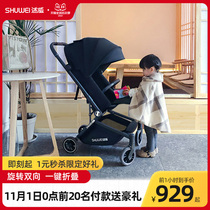 Showei two-way stroller can sit and lie down lightweight foldable high canopy newborn baby stroller artifact small whirlwind