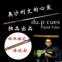 OSullivan the same snooker club unique club Traditional series Black eight Snooker small head rod universal