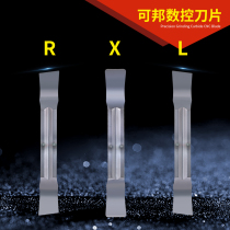Flat bevel grooving cutter MGGN150 200 250 300 400 Steel parts Stainless steel CNC blade